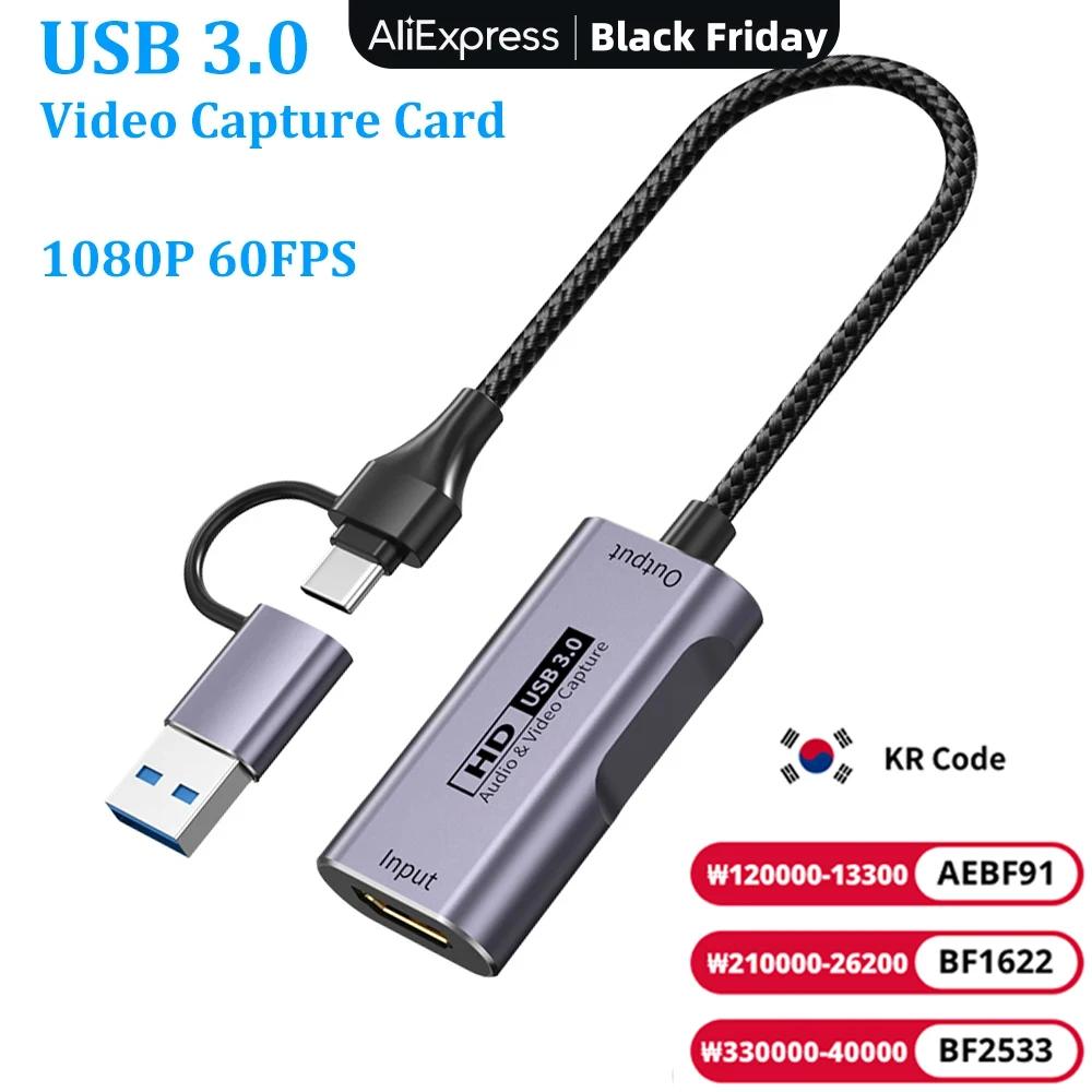 USB 3.0  ĸó  HDMI  Ʈ ׷ ڵ, ī޶ TV ڽ ٵ ġ PS 4 5 MS2130